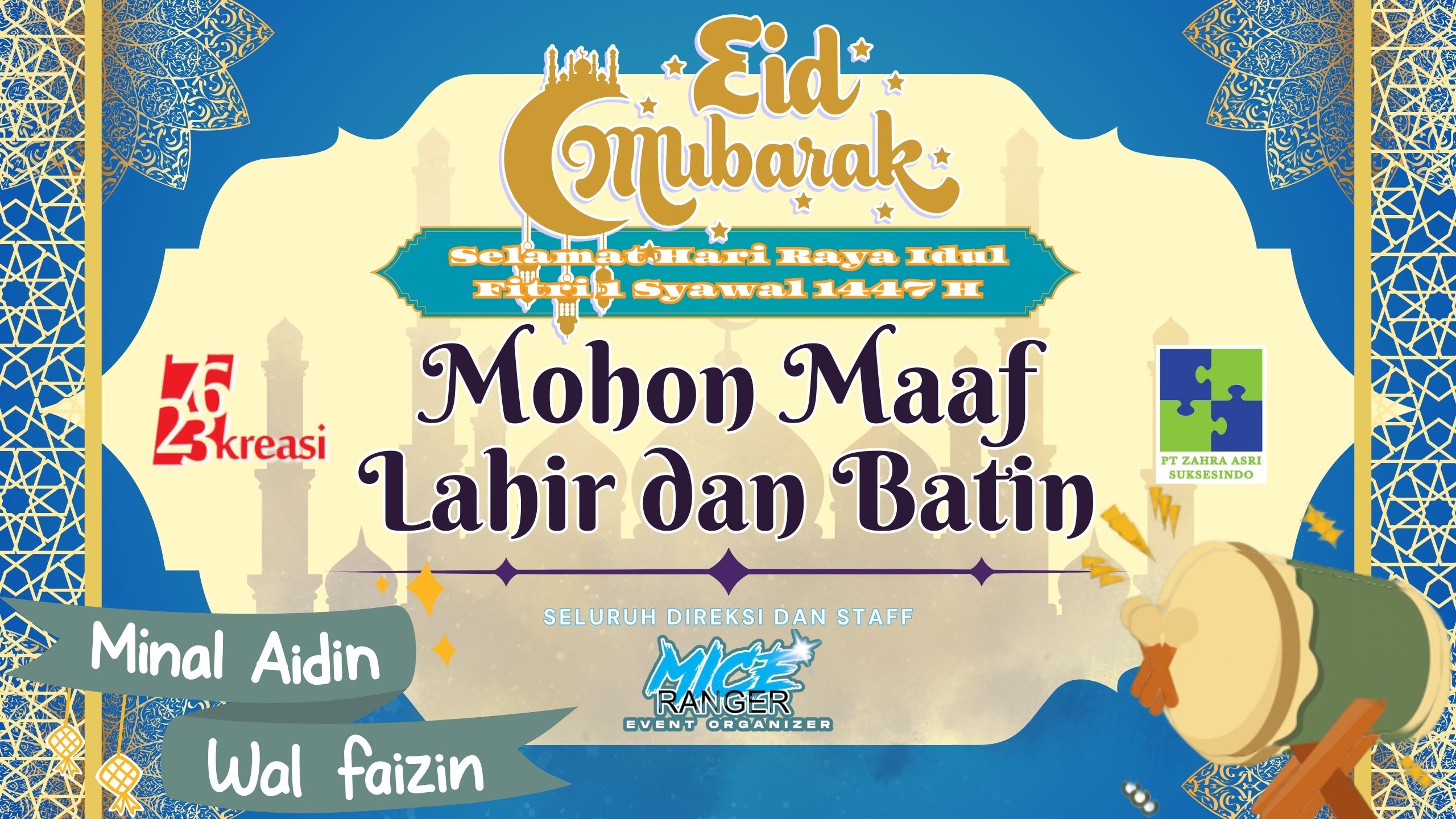 Hijau Ilustrasi Ramadhan Islami Video Seluler (Konten Instagram (45)) (Banner YouTube)